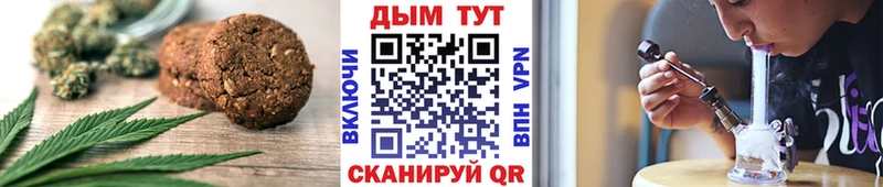 МЕГА ссылки  Торопец  Еда ТГК конопля 