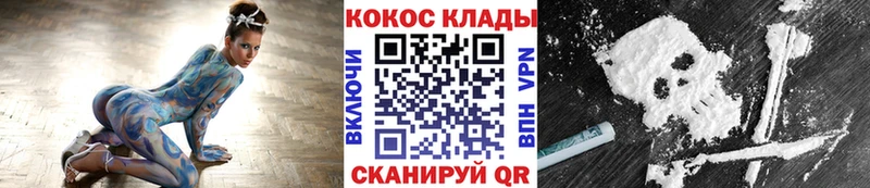 закладка  Торопец  COCAIN 98% 