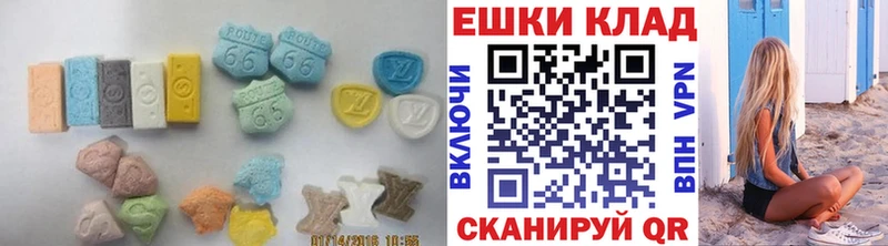 ЭКСТАЗИ louis Vuitton Торопец
