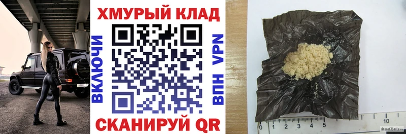 Героин белый  Торопец 