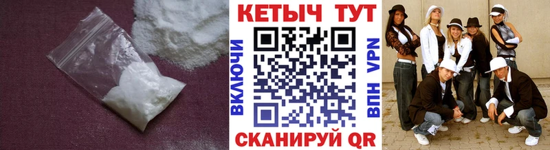 КЕТАМИН VHQ Торопец