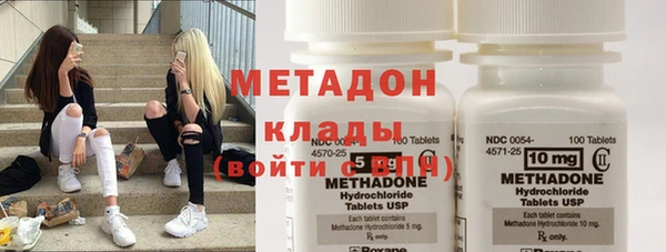 стафф Майский