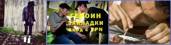 стафф Майский