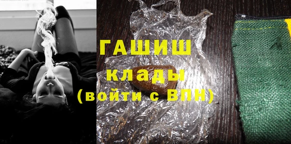 стафф Майский