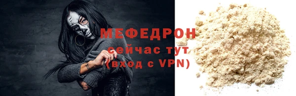 дмт Магас