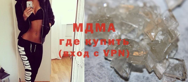 стафф Майский