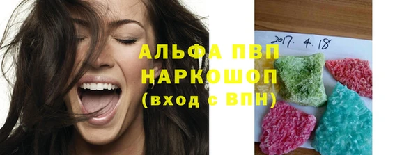 стафф Майский