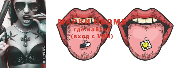 mdma Магадан