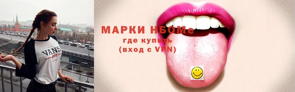 дмт Магас