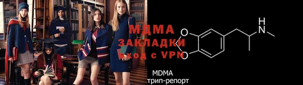 стафф Майский