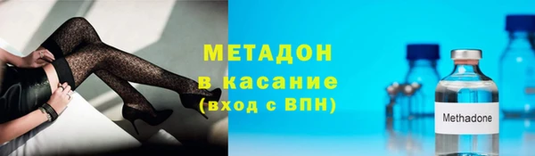 стафф Майский