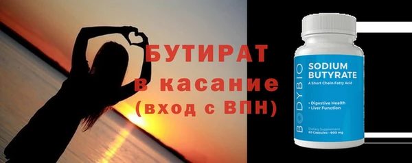 стафф Майский
