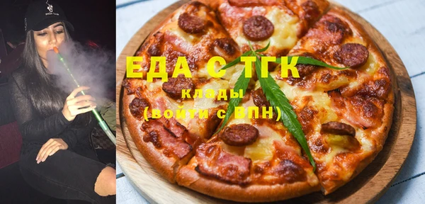 стафф Майский