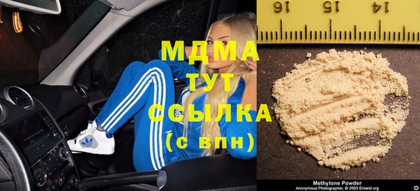стафф Майский