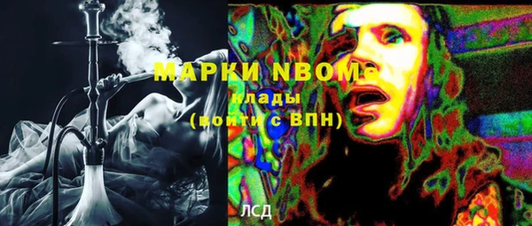 mdma Магадан