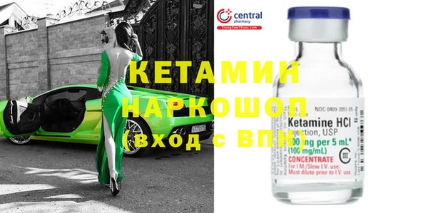 дмт Магас