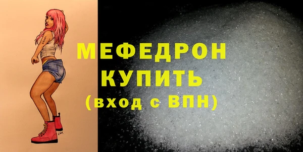 дмт Магас