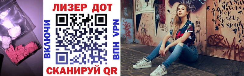 LSD-25 экстази ecstasy как найти наркотики Торопец