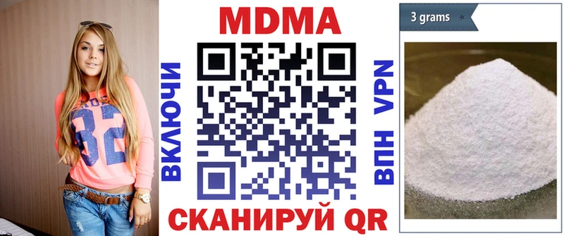omg онион Торопец MDMA Molly