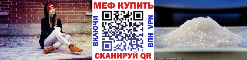OMG ссылки  Торопец  МЯУ-МЯУ mephedrone  что такое наркотик 