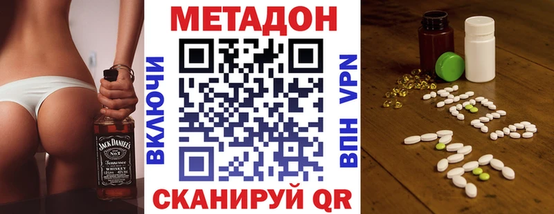 где найти   Торопец  Метадон мёд 