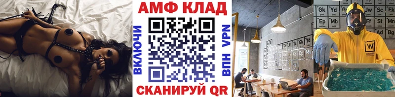 Первитин винт Торопец