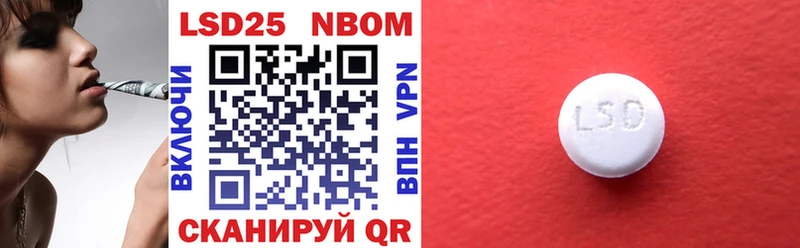 Наркотические марки 1500мкг  Торопец 